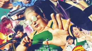 [漫画][资讯]真人版电影《SAKAMOTO DAYS 坂本日常》释出角色宣传影片