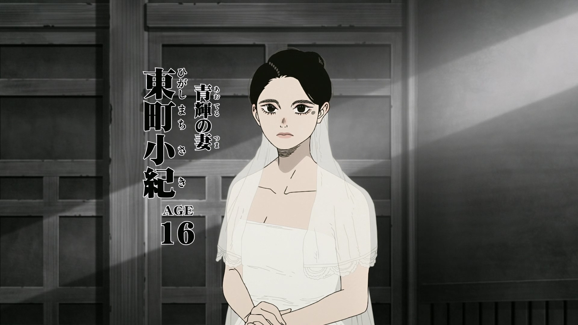 小纪坚持穿上已经没有人在穿的西式婚纱,让青辉头痛不已。 image