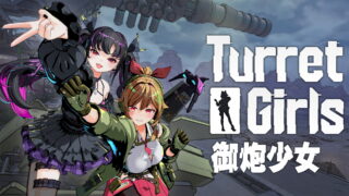 [游戏][资讯][PC]轨道炮塔防御射击游戏《御炮少女》新角色“蕾文”登场 同步带来新进度系统