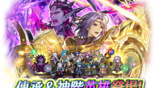 [游戏][资讯][手游]《圣火降魔录 英雄云集》将举办传承神阶英雄召唤活动“利昂 尚卜尔”