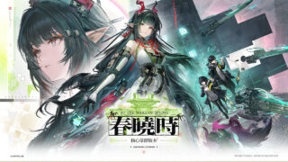 [游戏][资讯][手游]《明日方舟：终末地》全新版本‘春晓时’将于 4 月 17 日上线 新干员“庄方宜”登场