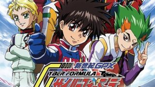 [动漫][资讯]《闪电霹雳车》宣布推出新作短篇动画与游戏 35 周年纪念视觉图抢先公开