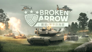 [游戏][资讯][PC]《断箭》首个 DLC“波罗的海营”免费上线 新增 24 种载具与飞机
