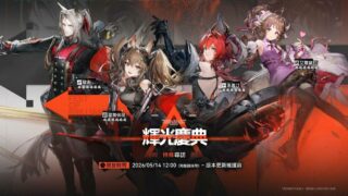 [游戏][资讯][手游]《明日方舟：终末地》核心章节“春晓时”版本PV&武陵城天师“庄方宜”登场！