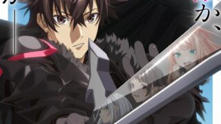 [动漫][资讯]【AJ26】《在异世界获得超强能力的我，在现实世界照样无敌》动画二期制作确定，前导视觉图公开！