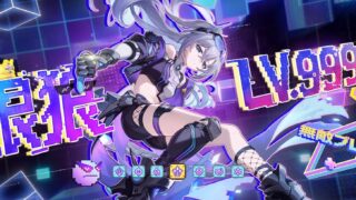 [游戏][资讯][手游]《崩坏：星穹铁道》释出 银狼 LV.999 角色预告‘我独自满级’