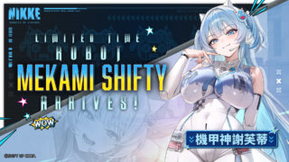 [游戏][资讯][手游]枪械少女 RPG《胜利女神：妮姬》预告“机甲神谢芙蒂”即将登场