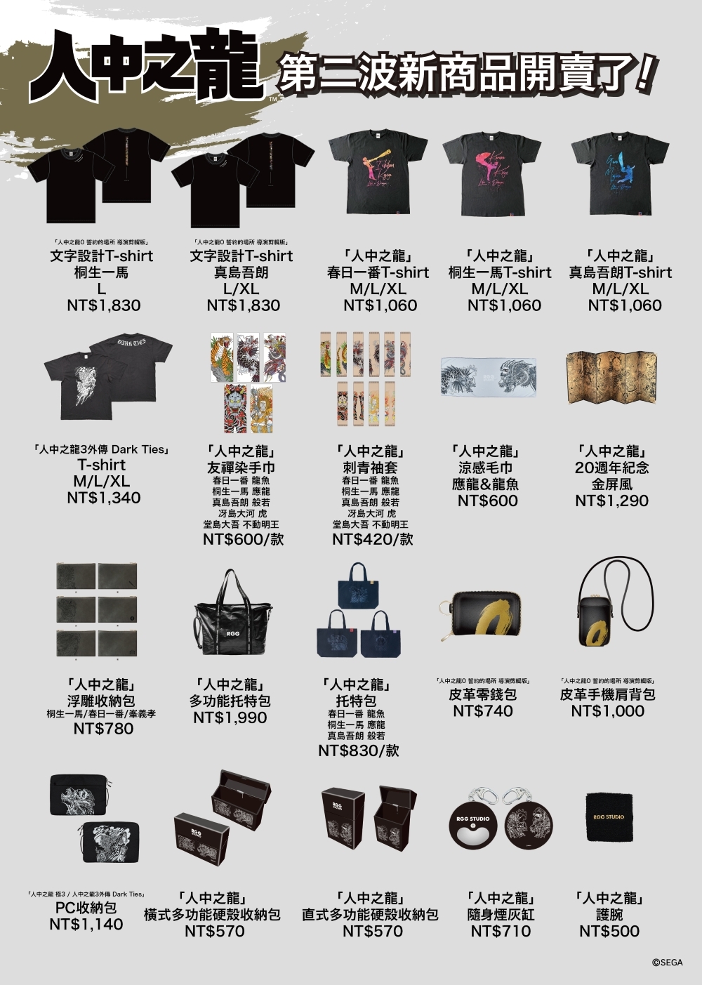 ※ 商品图片仅供示意参考,请以现场贩售实际商品为准。 image