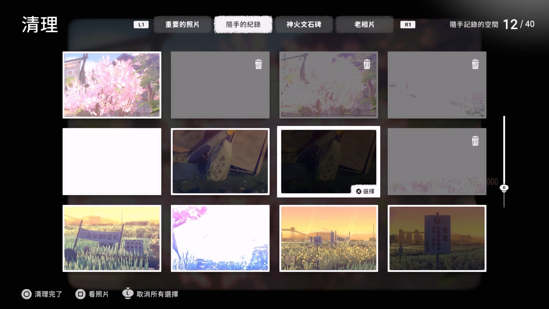 累积了一堆拍太亮太暗的照片要清理 image