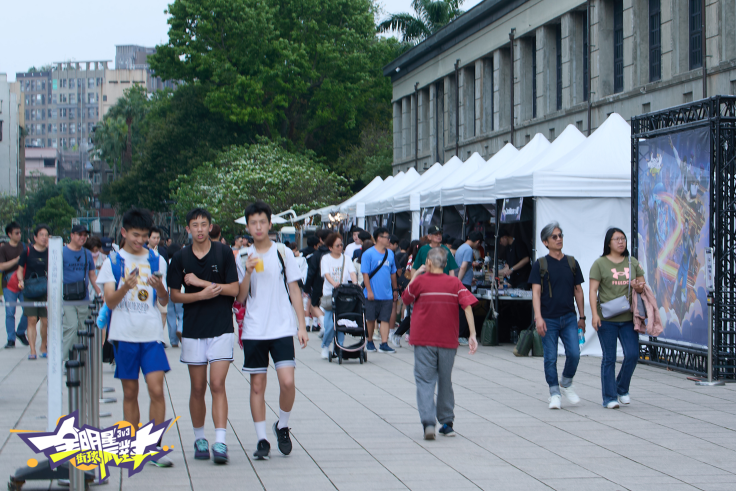 “无限开火”派对 - 联动市集 image