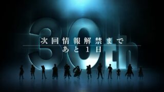 [游戏][资讯][PC]ufotable 即将于 4/3 本周五傍晚发表《传奇》系列 30 周年相关新情报