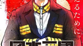 [动漫][资讯]【试片】《日本三国》描绘英雄与时代 演出文明崩坏后的令和三国志