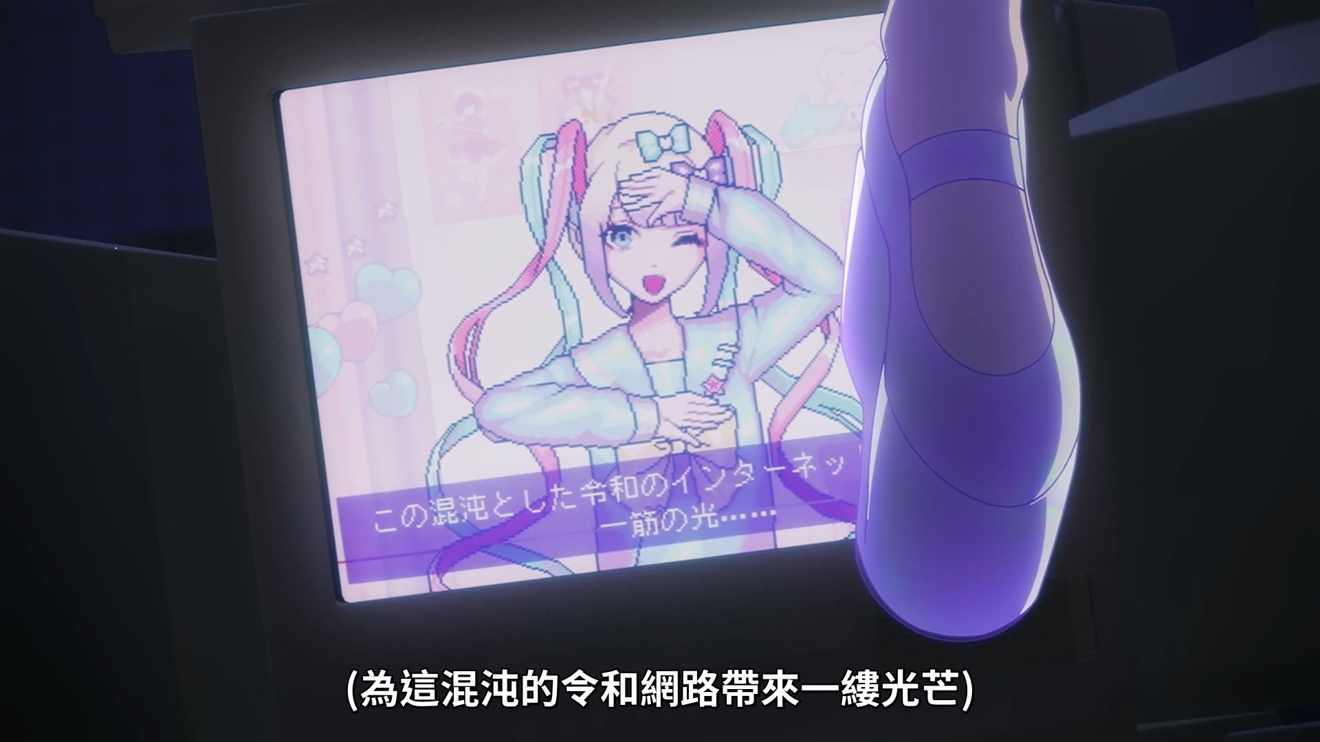 游戏版的画面与动画版的超天酱一同登场,♰升天♰ image