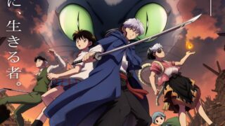 [动漫][资讯]【试片】《MAO 摩绪》高桥留美子老师最新力作 追寻贯穿九百年时光的宿命诅咒