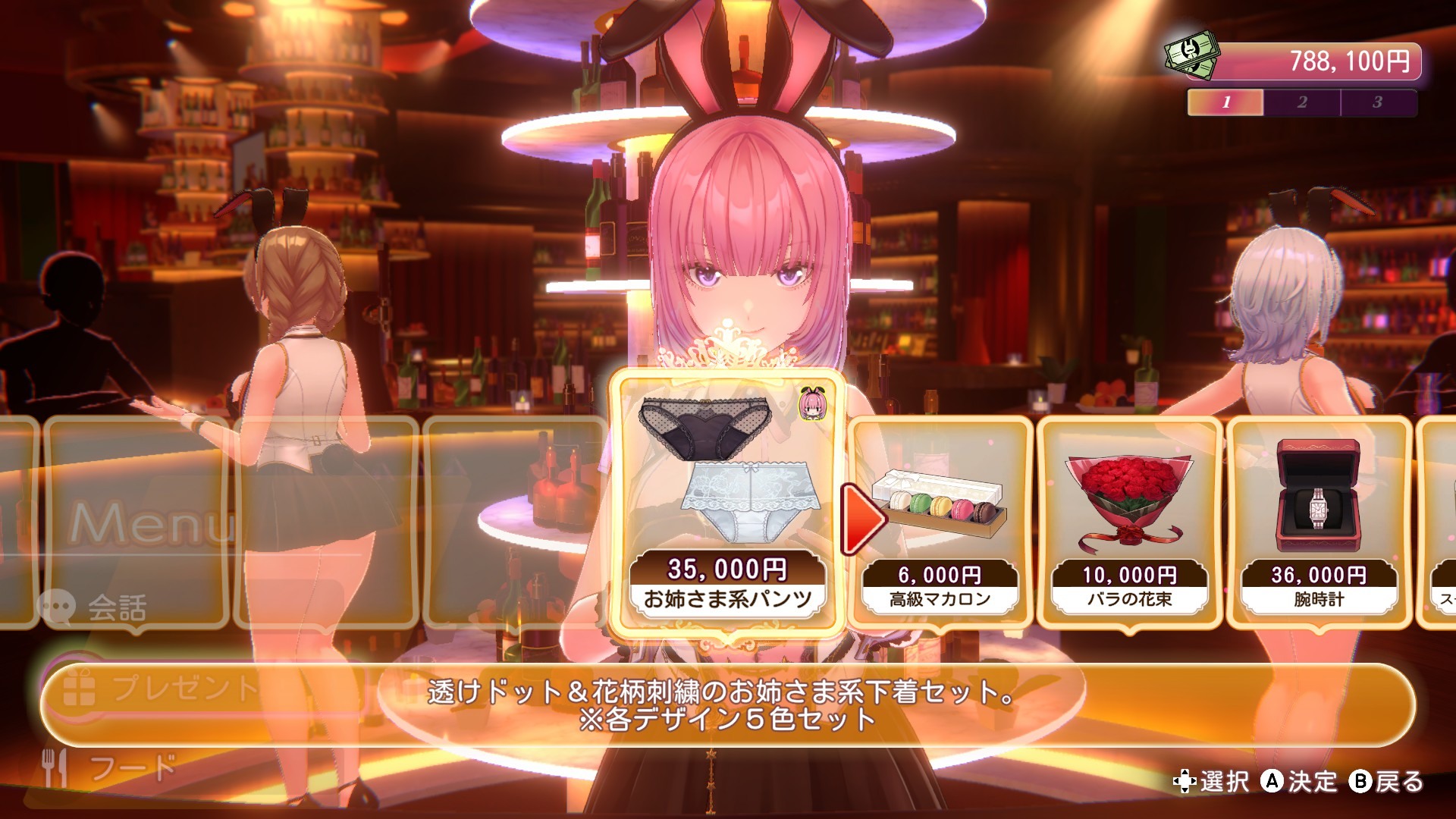 虽然每位服务员都有喜好,但基本上送什么她们都会很开心 image