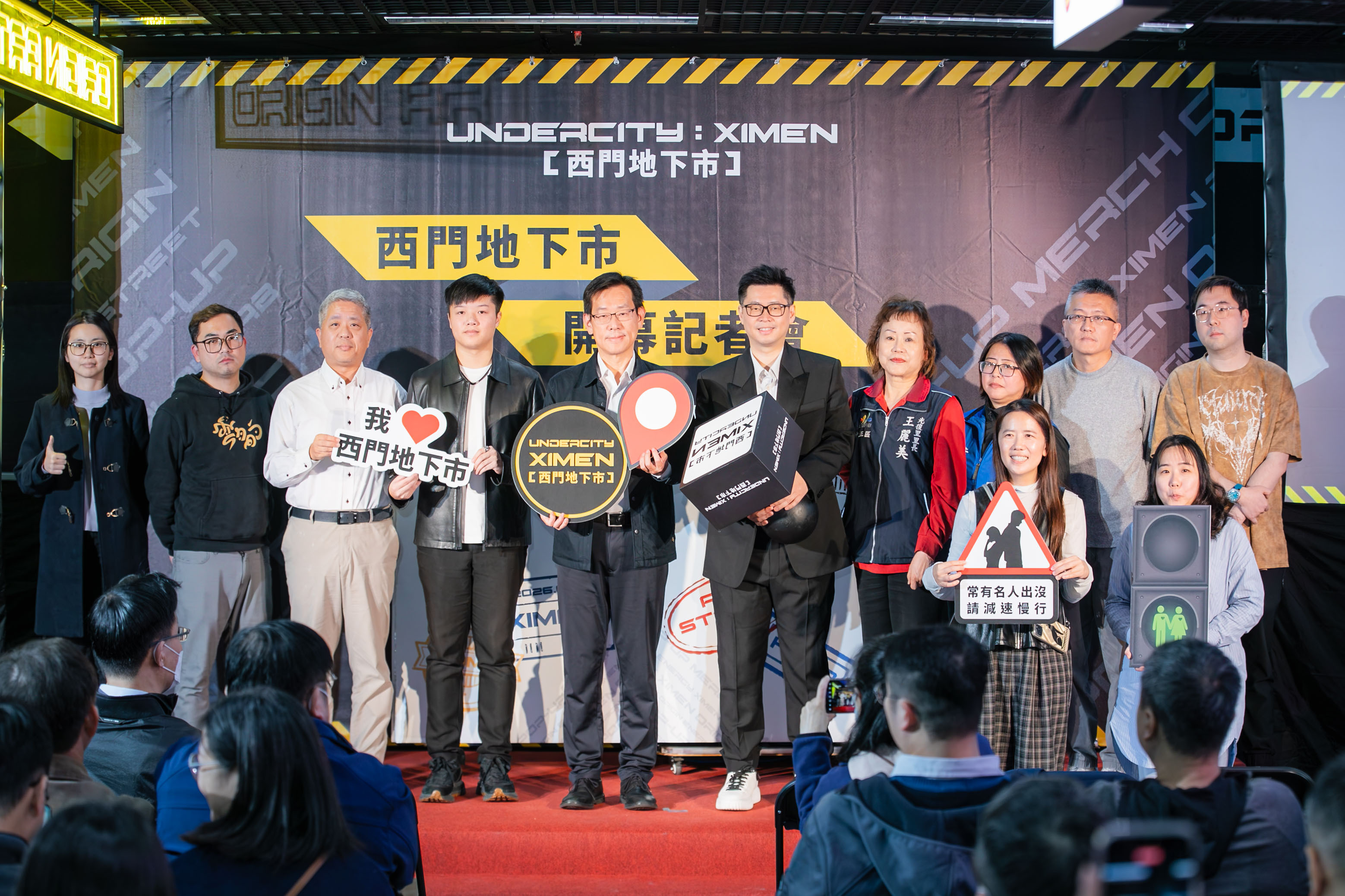 西门地下市开幕记者会上来宾合影留念 image