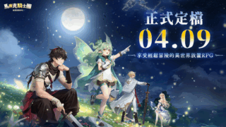 [游戏][资讯][手游]《马赛克骑士团：放置冒险 RPG》确定 4 月 9 日全球上线