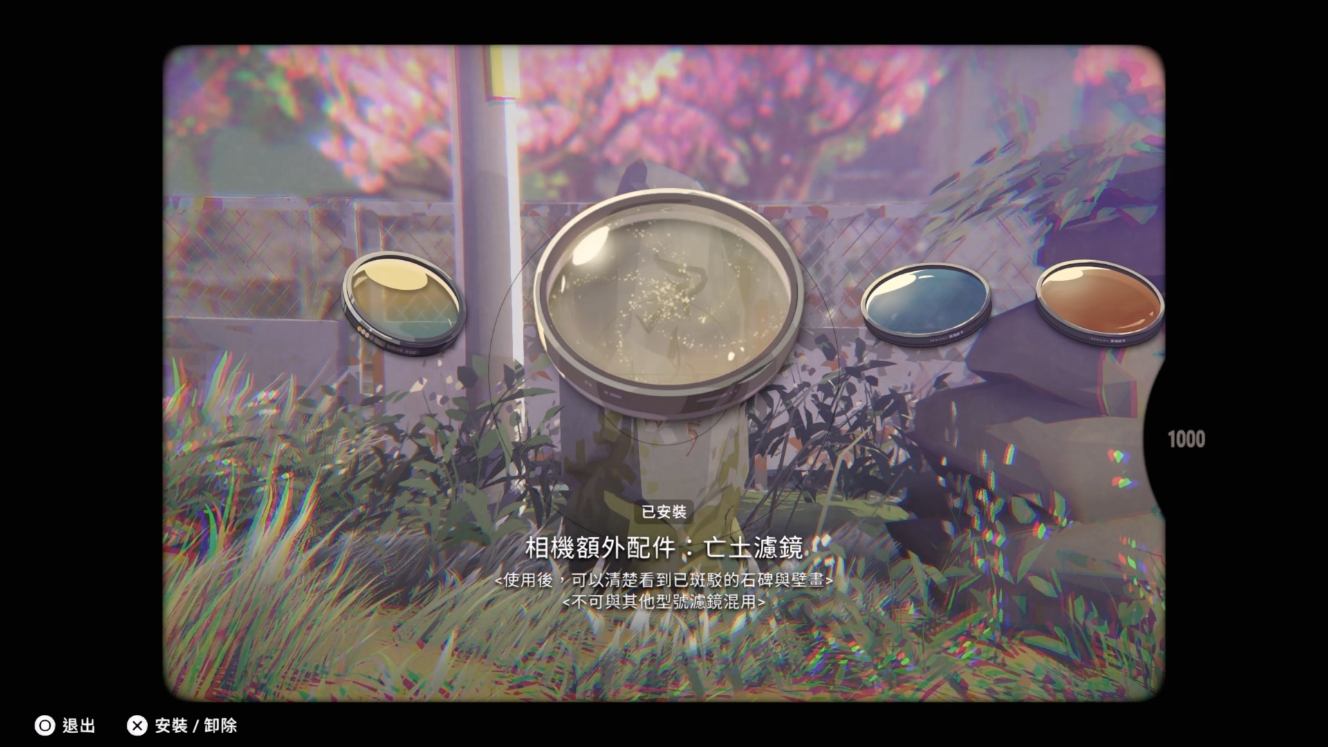 原以为其他滤镜也会用在不同解谜,事实上并没有 image