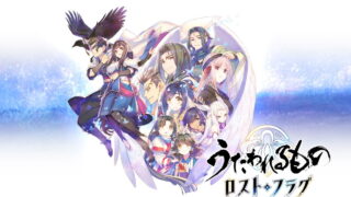 [游戏][资讯][手游]《受赞颂者 Lost Flag》将推可随时回顾游戏故事的剧情版《故事记录保存领域》