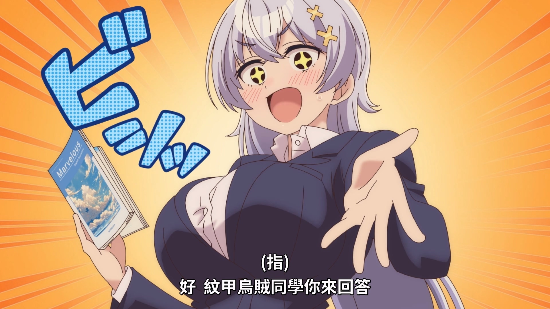 放学后独自留在教室练习怎么上课,努力的模样刚好被章人看到。 image
