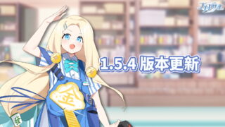 [游戏][资讯][手游]《天月麻雀》新雀士“阳葵”登场 与 Vtuber 合作开跑
