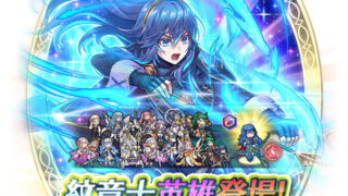 [游戏][资讯][手游]《圣火降魔录 英雄云集》举办纹章士英雄召唤活动“觉醒纹章士 露琪娜”