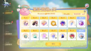 [游戏][资讯][PC]《RO 仙境传说：守护永恒的爱 Classic》迎来上线一周年 推出【雪花之地】版本、将举办北中南线下同乐会