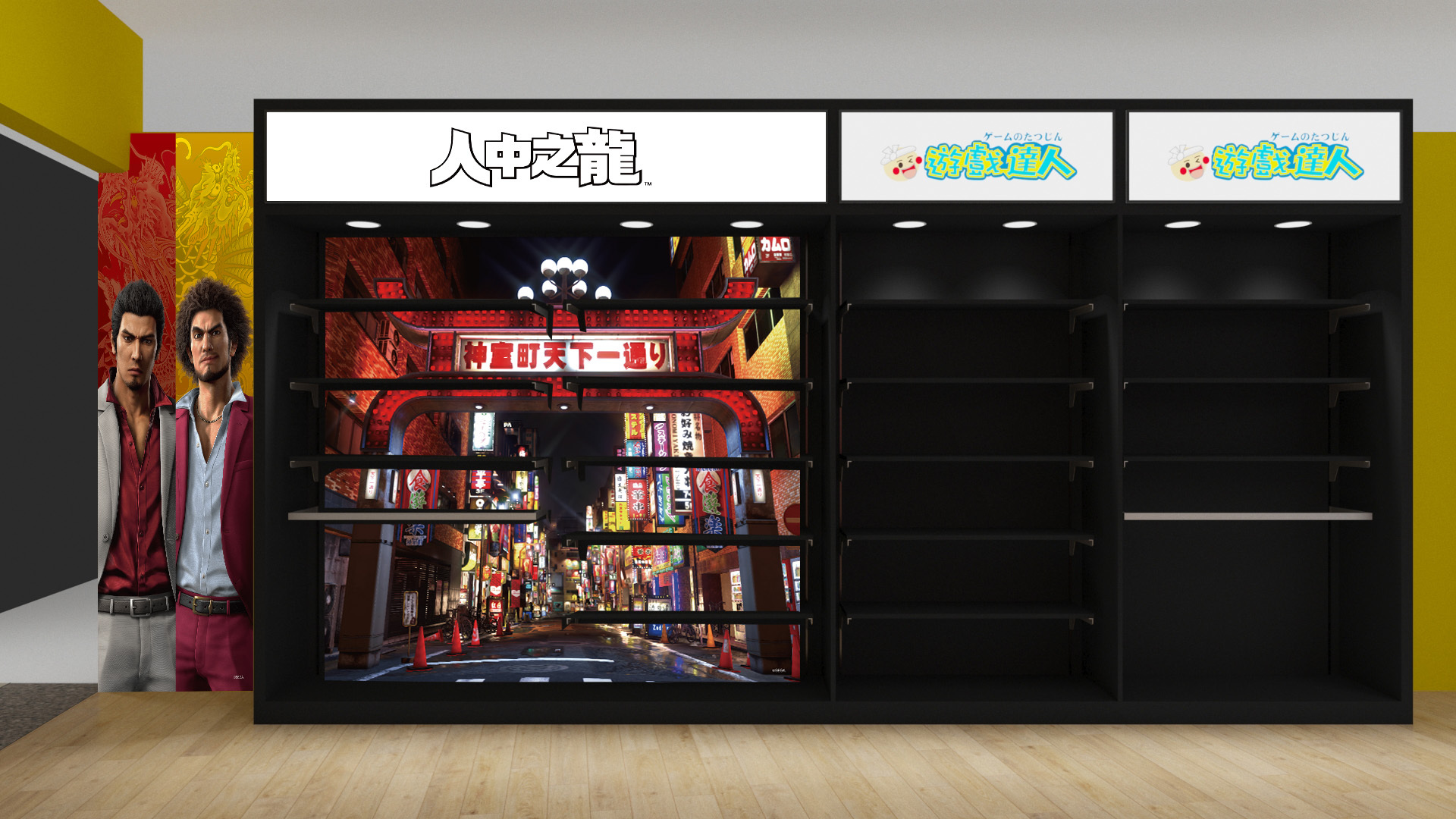 汉神洲际购物广场(游戏达人柜位)示意图 image