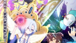 [动漫][资讯]【试片】《女神“异世界转生想成为什么”我“勇者的肋骨”》转生要排队 被迫选择冷门转生对象的奇葩穿越剧