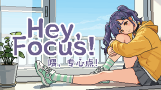 [游戏][资讯][PC]结合轻度 Galgame 与番茄钟！陪伴式 PC 软体《喂，专心点！》Steam 商店页正式公开