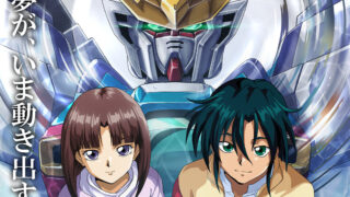 [动漫][资讯]《机动新世纪钢弹 X》公开“30 周年开始视觉图”纪念节目预定四月下旬登场