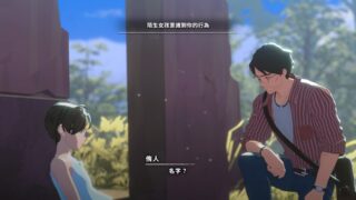 [游戏][资讯][PC]【试玩】《OPUS：心相吾山》正式版抢先体验心得 真挚情感让人感受到满满温暖