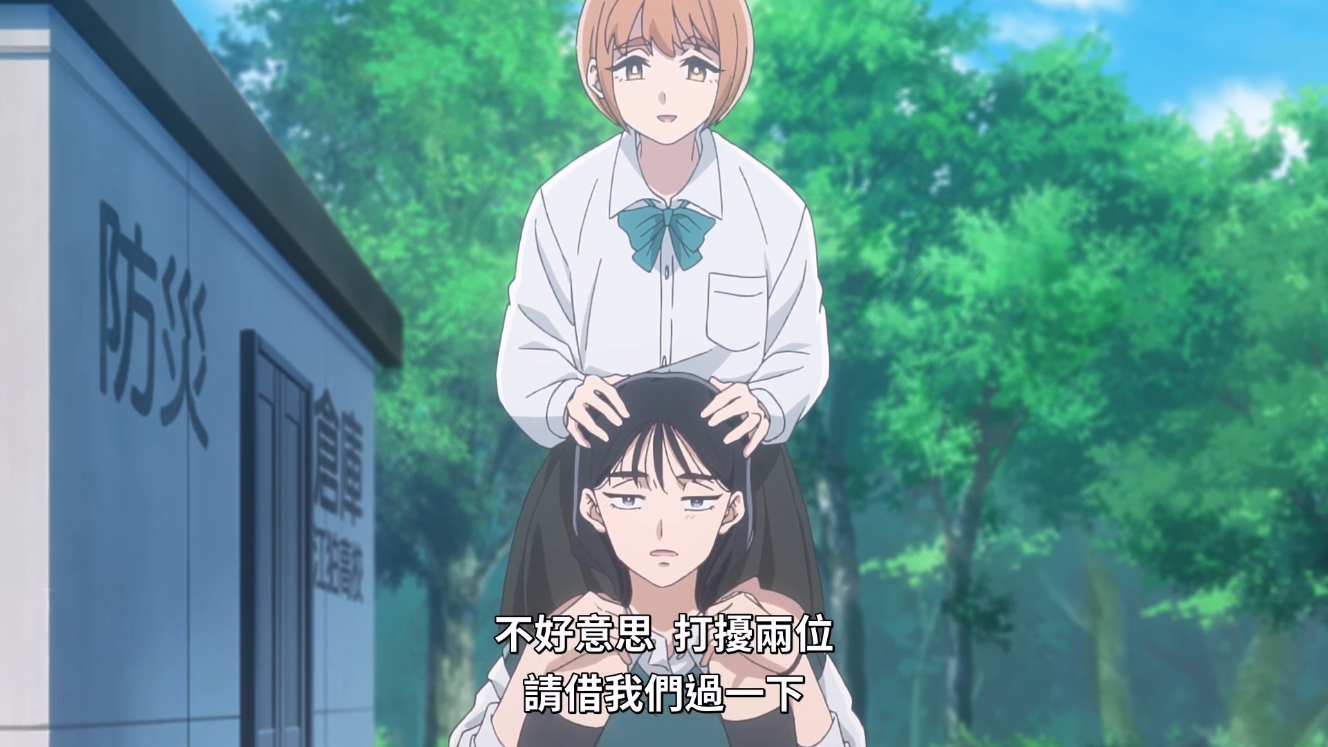 两人的关系真的非常要好 image