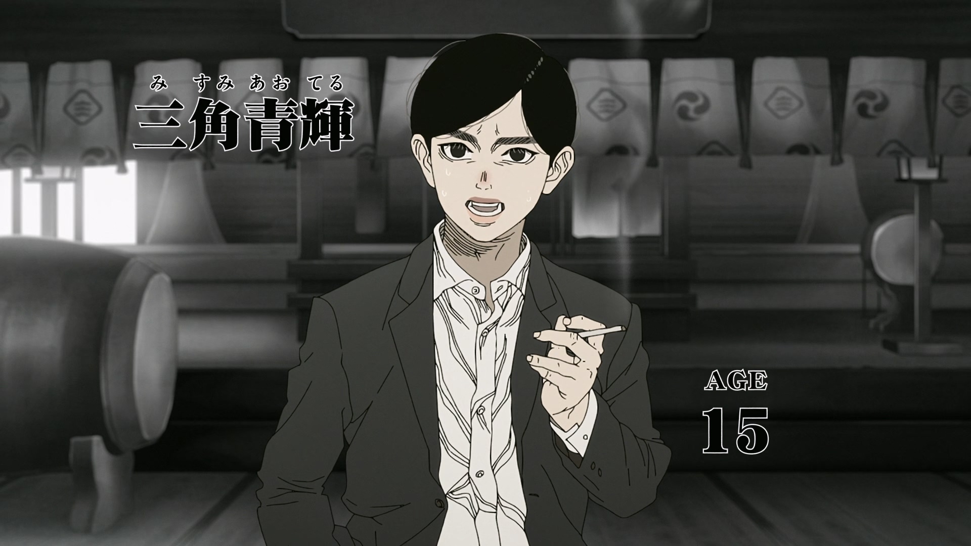 15岁就自然地吸烟,本作烟雾的表现也经常是衬托画面气氛的重要元素。 image