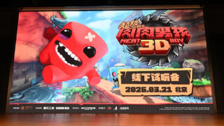 [游戏][资讯][PC]《超级肉肉男孩 3D》试玩会报导 挑战进化为 3D 的猎奇可爱世界