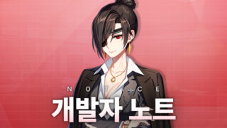 [游戏][资讯][手游]战略塔防 RPG《未来战 Counter Side》宣布将于 4 月 29 日后停止游戏更新