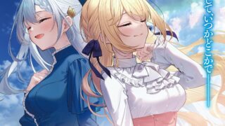 [轻小说][资讯]轻小说《转生公主与天才千金的魔法革命》释出完结纪念宣传影片