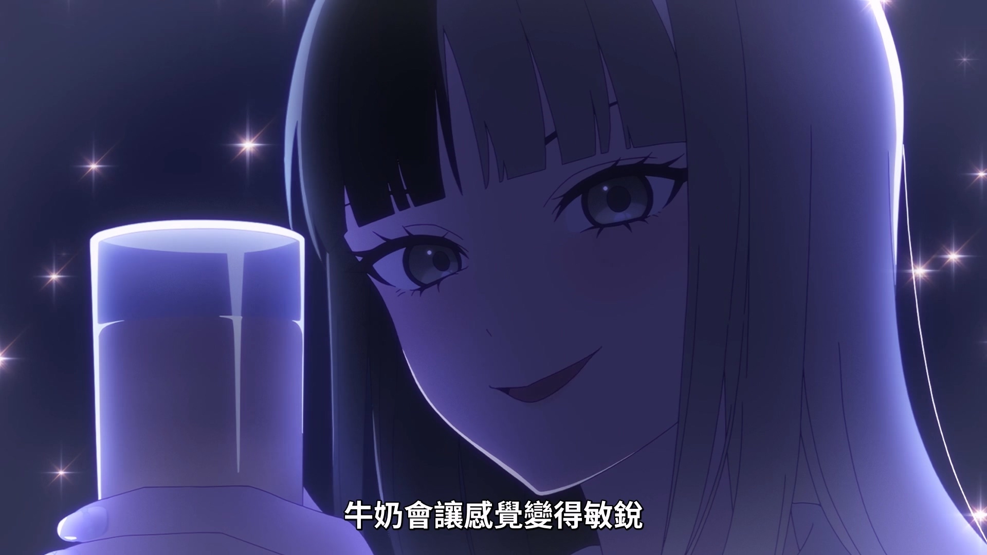 卡茜在概念咖啡厅面对的客人,以露骨的方式提出爸爸活的邀约,让卡茜想起自己学生时代拒绝与不认识男人一起出游的过去。 image