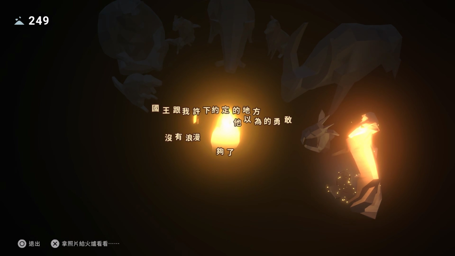 任务提示有点小抽象,但不是不能理解 image