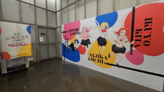 [漫画][资讯]《孤独摇滚！》动画展 13 日正式开展 抢先一览展场内容与台湾专属合作周边