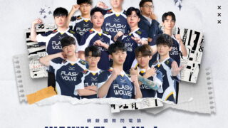 [游戏][资讯][手游]闪电狼宣布更名“网银国际闪电狼” 预告爆哥 Neal 今年将正式加入