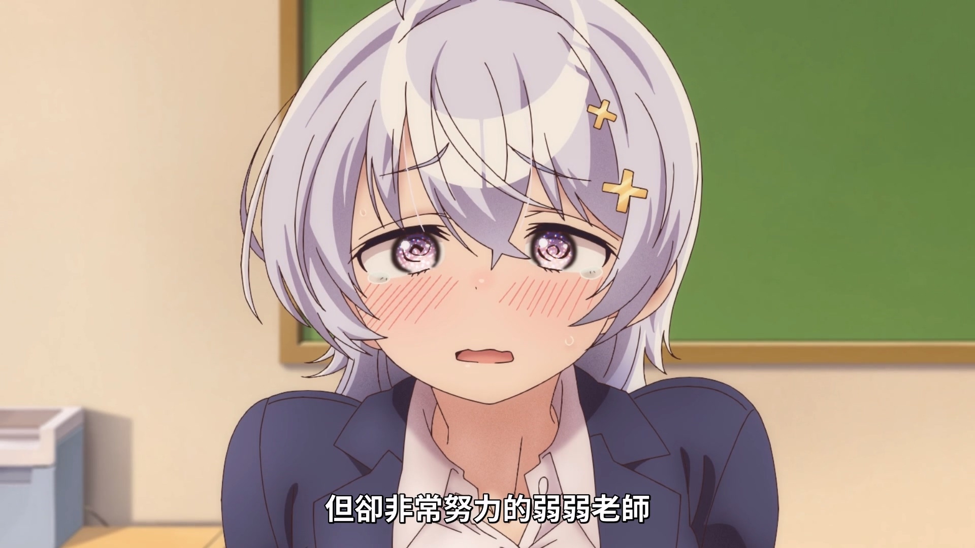 鶸村的许多表情都相当可爱 image