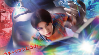 [动漫][资讯]《超人力霸王》60 周年全新作《超人力霸王狄奥》释出特报影片 预定 7 月开播