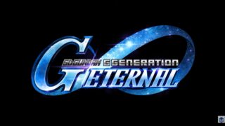 [游戏][资讯][手游]《SD 钢弹 G 世代 永恒》今日迎来营运 1 周年 公开纪念 1 周年特别影片