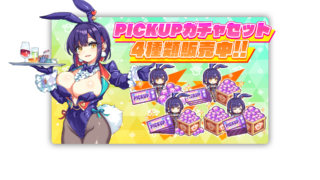 [游戏][资讯][PC]日版《泰克罗诺斯》推出原创新角色“芭妮菈”