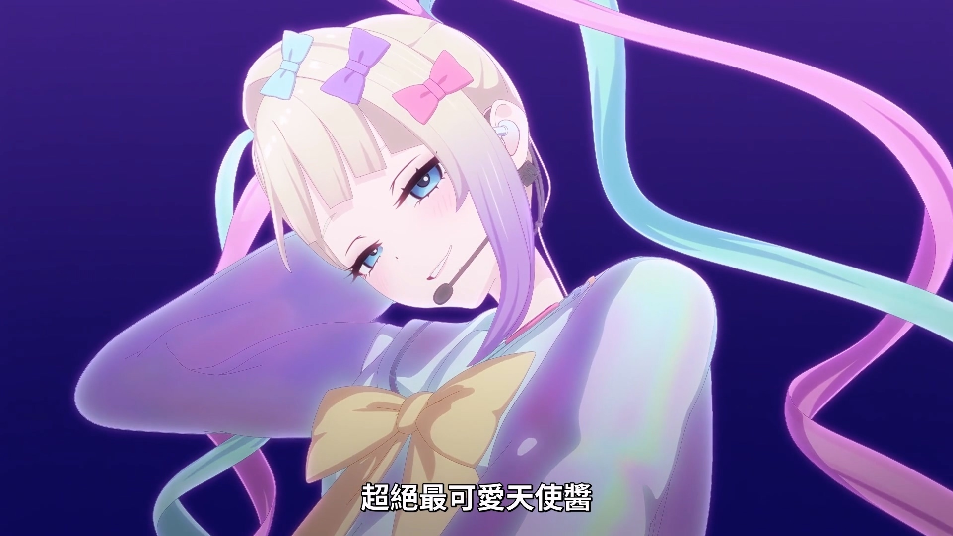 3D画面的 Live 演出 image