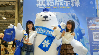 [游戏][资讯][手游]《寒霜启示录》以灵魂吉祥物“熊先生”为主角跨界造访台北国际插画博览会