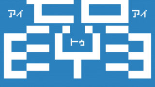 [动漫][资讯]《GQuuuuuuX》日本音乐组合 NOMELON NOLEMON 首度来台 6/27 台北专场开唱