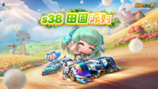 [游戏][资讯][手游]《跑跑卡丁车 RUSH+》更新 S38 赛季“田园派对”疗愈开跑