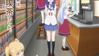 [动漫][资讯]【试片】本季芳文难民番闪亮登场《一叠间漫画咖啡厅日常》这次是漫画咖啡厅？